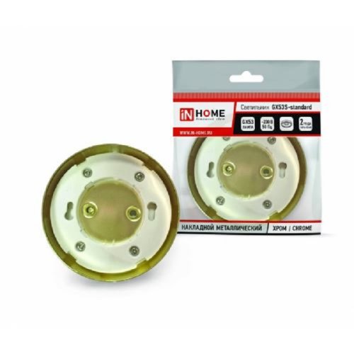 Светильник накладной InHome GX53S-STANDARD GX53 WH Золото фото Светильник накладной InHome GX53S-STANDARD GX53 WH Золото картинка